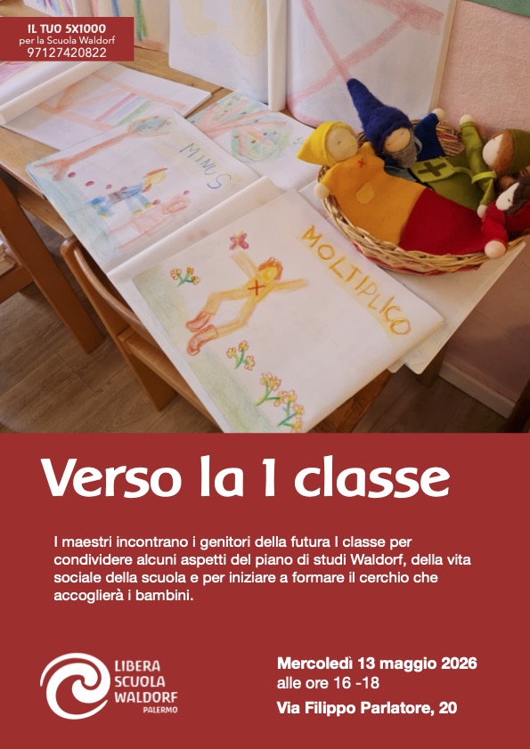 Verso la I classe